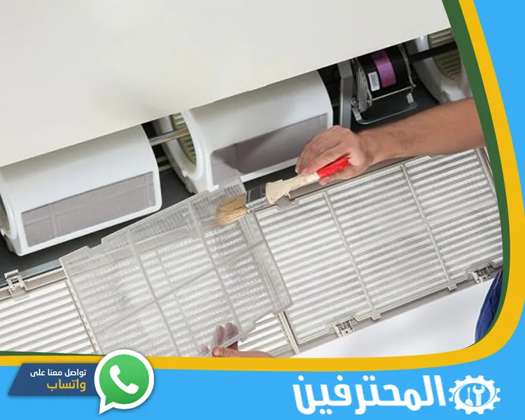 شركة تنظيف مكيفات بحفر الباطن