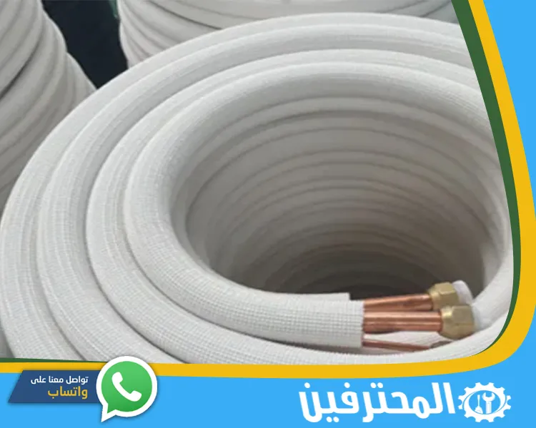 شركة تمديد نحاس مكيفات بحفر الباطن 1 أرخص شركة تمديد نحاس مكيفات بحفر الباطن