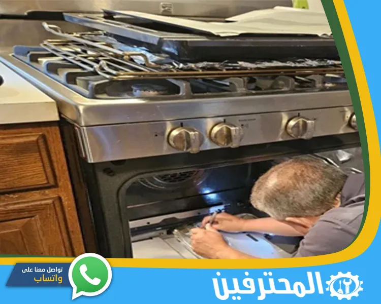 أفضل شركة صيانة أفران بحفر الباطن