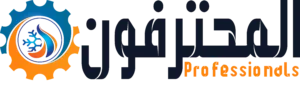 شركة المحترفون